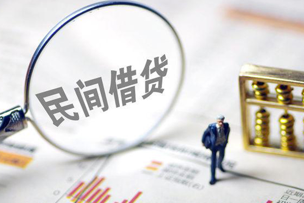 深圳西丽片区个人信用贷款