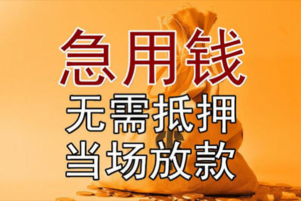 深圳西丽片区小额贷款地址-深圳西丽片区全天候办理借款-深圳西丽片区信用贷款网