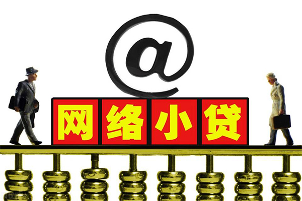 深圳西丽片区小额贷款公司-深圳西丽片区空借空放-深圳西丽片区短期借款