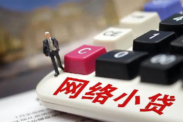 深圳西丽片区空放-深圳西丽片区小额信用贷款-深圳西丽片区身份证小额贷款