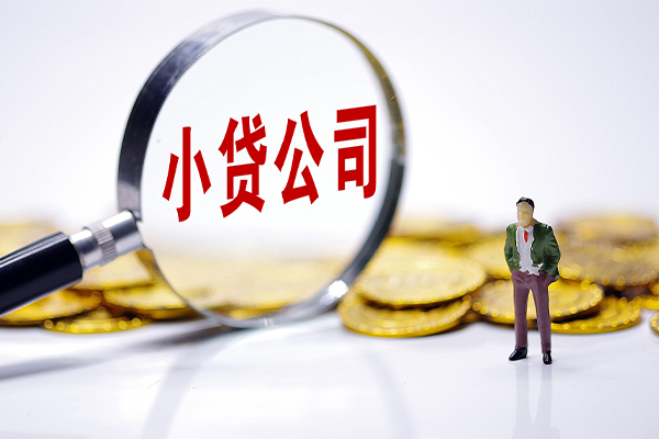 深圳西丽片区急需借钱可以找我-深圳西丽片区贷款银行-深圳西丽片区靠谱私人借钱