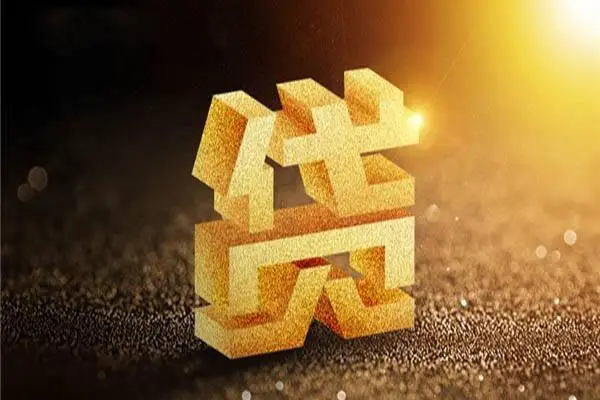 深圳西丽片区民间短借-深圳西丽片区小额信用贷款-深圳西丽片区空借放款