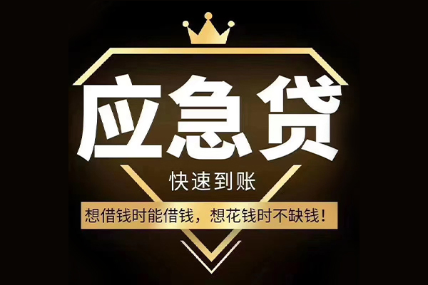 深圳西丽片区个人正规借贷-深圳西丽片区水钱空放-深圳西丽片区短期空放