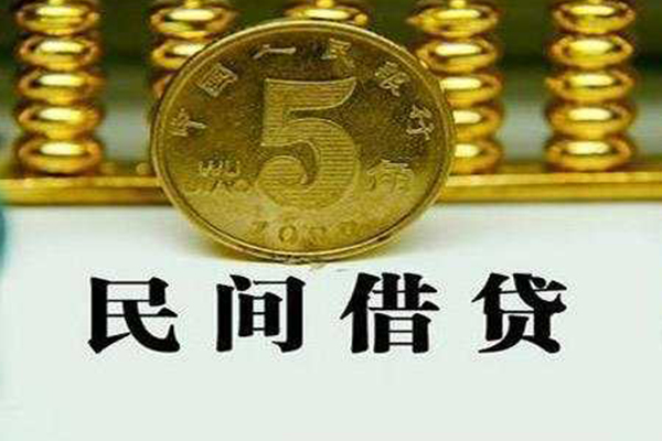 深圳西丽片区私借贷款-深圳西丽片区急需借钱-深圳西丽片区靠谱私人借钱