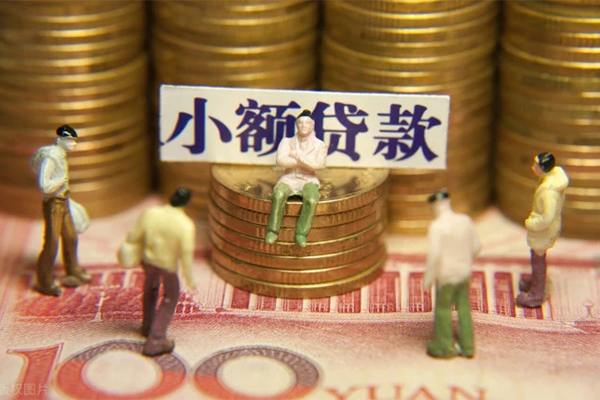 深圳西丽片区贷款私借空放-深圳西丽片区线下贷款-深圳西丽片区地区公积金信用贷款
