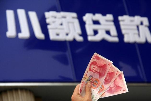 深圳西丽片区个人小额贷款-深圳西丽片区民间借贷当天下款-深圳西丽片区无抵押信用贷款