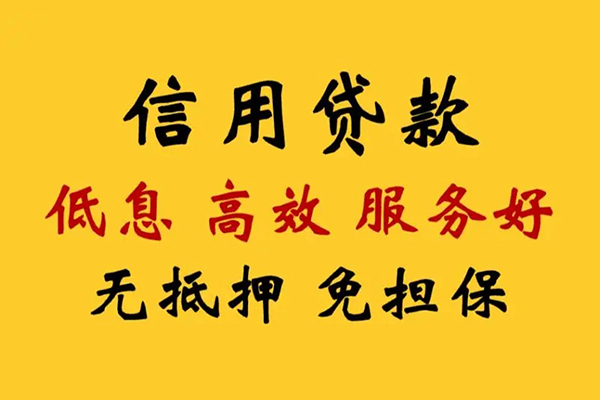 深圳西丽片区哪里有小额贷款-深圳西丽片区空放贷款当天下款-深圳西丽片区民间短借