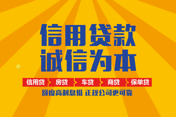 深圳西丽片区个人装修贷款-深圳西丽片区民间贷款-深圳西丽片区哪有私人借贷