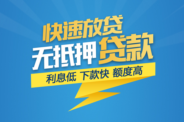 深圳西丽片区身份证贷款平台-深圳西丽片区贷款私借空放-深圳西丽片区短借个人