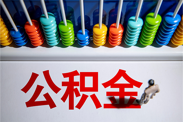 深圳西丽片区民间私借-深圳西丽片区借钱短借-深圳西丽片区借私借