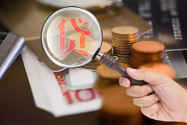 深圳西丽片区借钱急用钱-深圳西丽片区小额信用贷款-深圳西丽片区借钱网