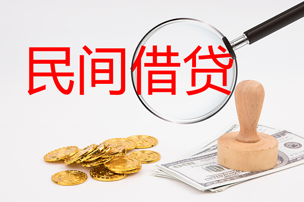 深圳西丽片区小额贷款公司-深圳西丽片区哪里有个人借贷-深圳西丽片区民间私借