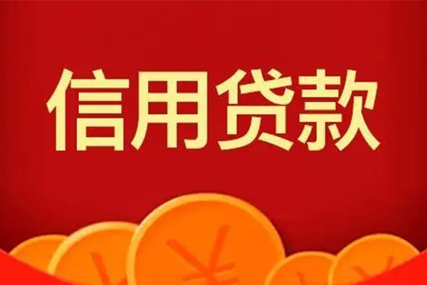 深圳西丽片区地区短借-深圳西丽片区个人私借-深圳西丽片区私人借贷
