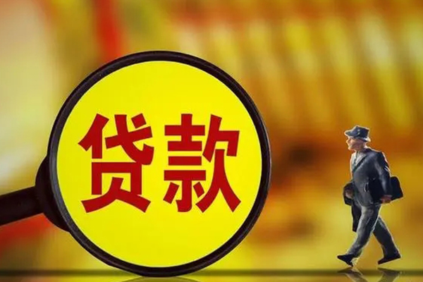 深圳西丽片区短期空放小额贷款-深圳西丽片区个人借贷放款-深圳西丽片区贷款信用贷款