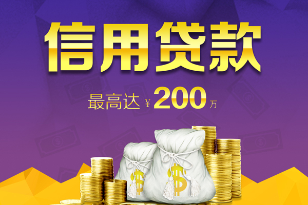 深圳西丽片区民间私借-深圳西丽片区小额贷款不查征信-深圳西丽片区急需借钱可以找我