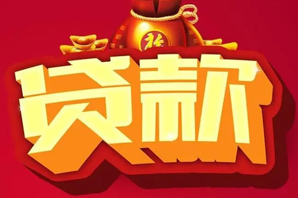 深圳西丽片区小额短借-深圳西丽片区私人短借-深圳西丽片区身份证抵押贷款