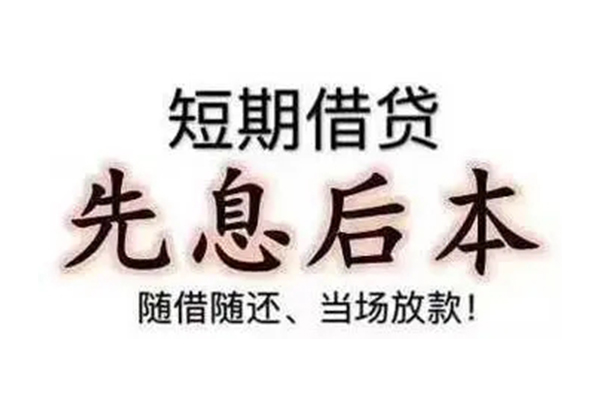 深圳西丽片区民间私借-深圳西丽片区私人私借-深圳西丽片区小额贷款地址