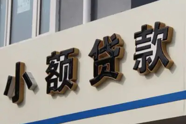 深圳西丽片区身份证借款-深圳西丽片区小额贷款电话-深圳西丽片区贷款咨询