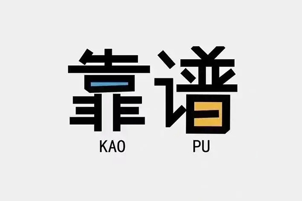 深圳西丽片区民间私借-深圳西丽片区私人放贷-深圳西丽片区身份证抵押贷款