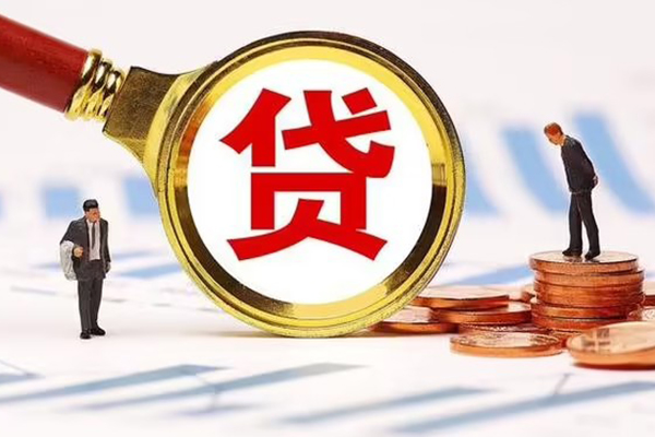 深圳西丽片区小额贷款当天放款-深圳西丽片区哪里可以信用贷款-深圳西丽片区私人信用贷款