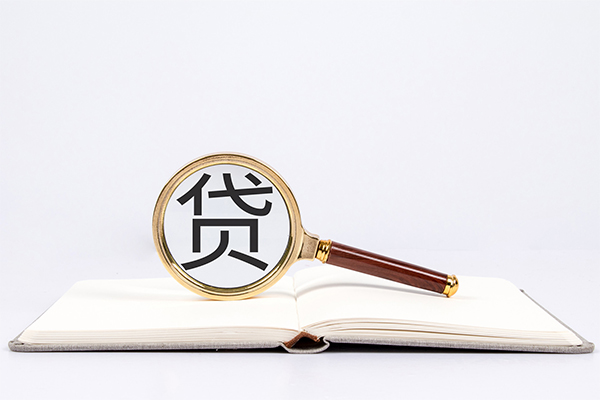深圳西丽片区身份证借私借