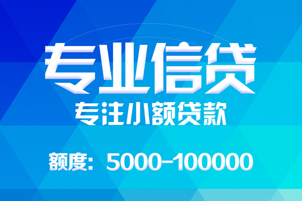 深圳西丽片区身份证线下贷款