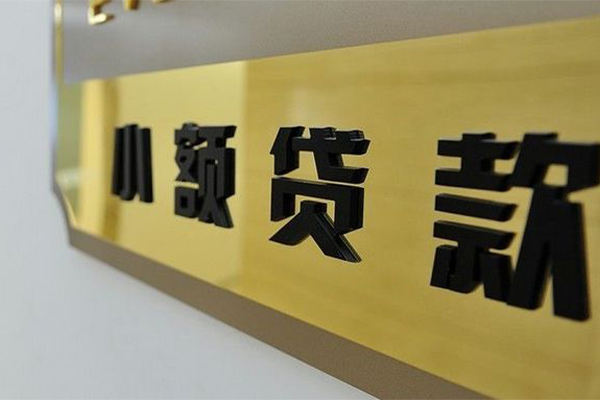 深圳西丽片区私借空放先息后本-深圳西丽片区抵押身份证贷款-深圳西丽片区短借费用
